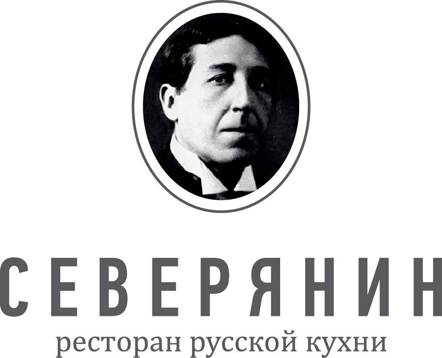 Cеверянин